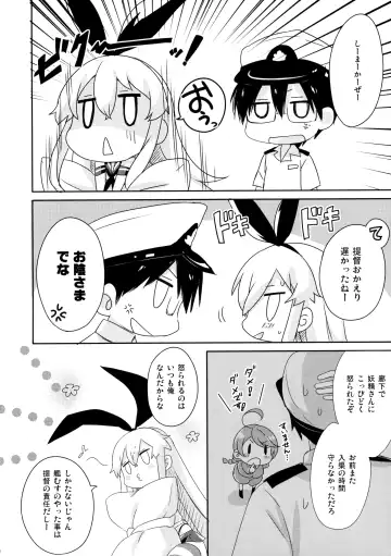 [Natsume Eri] Teitoku! Hayaku Shitekudasai! 2 Fhentai - Page 10