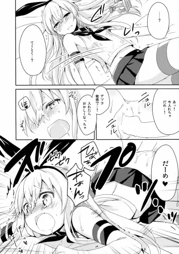 [Natsume Eri] Teitoku! Hayaku Shitekudasai! 2 Fhentai - Page 16