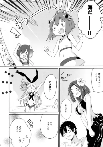 [Natsume Eri] Teitoku! Hayaku Shitekudasai! 2 Fhentai - Page 20