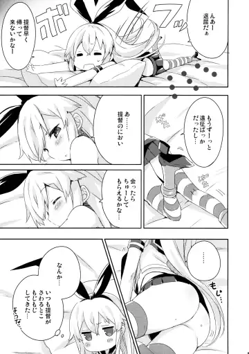 [Natsume Eri] Teitoku! Hayaku Shitekudasai! 2 Fhentai - Page 7