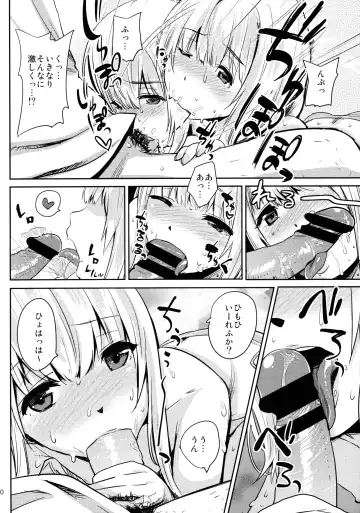 [Scotch] FAIRY PARANOIA Fhentai - Page 10