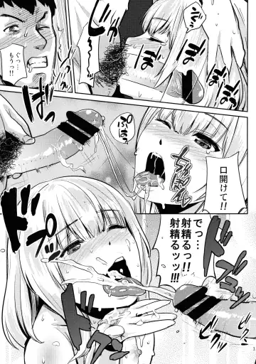 [Scotch] FAIRY PARANOIA Fhentai - Page 15