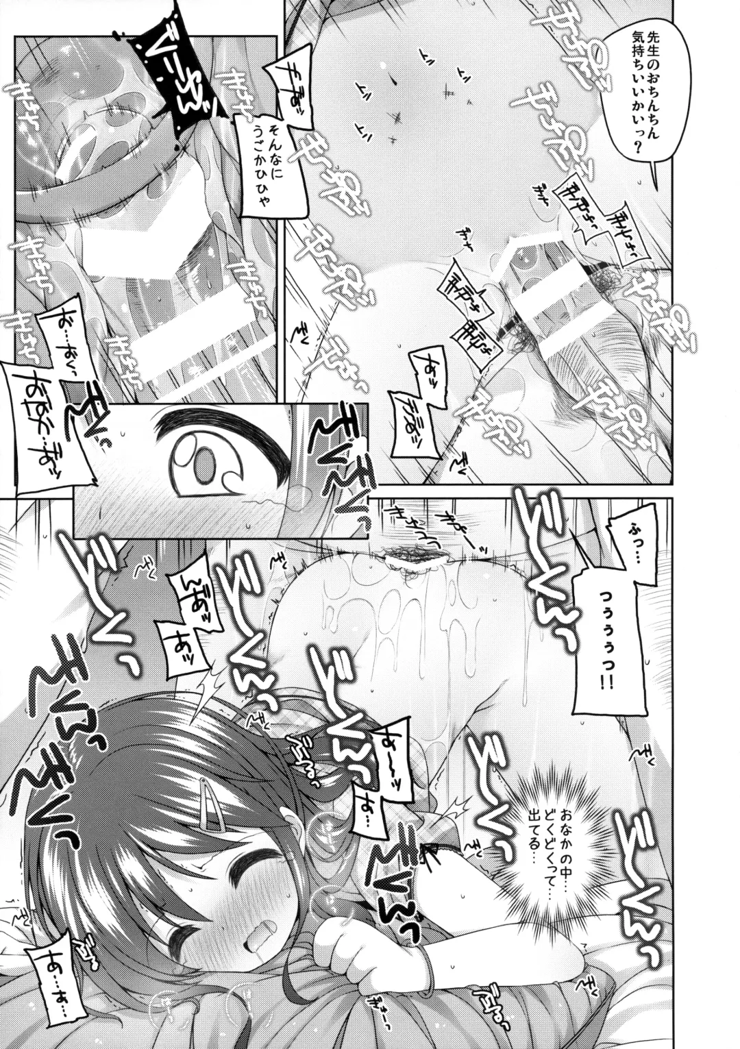 [Shouji Ayumu] Motto Kimochi Ii Koto. Fhentai - Page 18