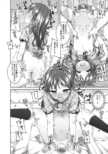 [Shouji Ayumu] Motto Kimochi Ii Koto. Fhentai - Page 15