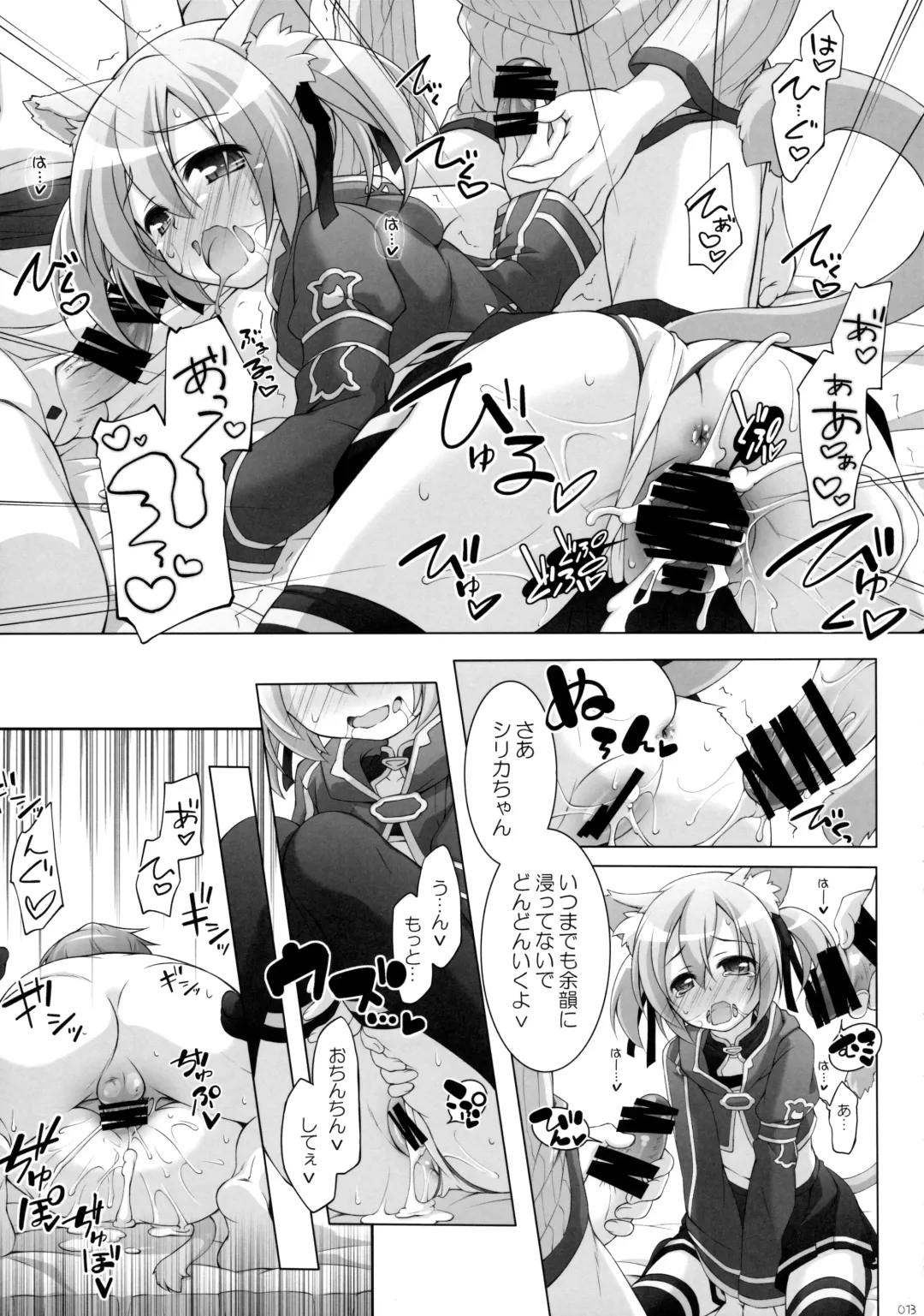 [Kasai Yukiha - Manami Tatsuya] Digital x Temptation 3 Fhentai - Page 12