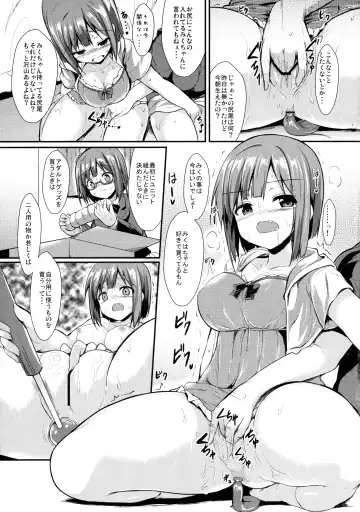 [Sen] Miku to Riina no Kaisan Kikan no Sugoshikata Fhentai - Page 4