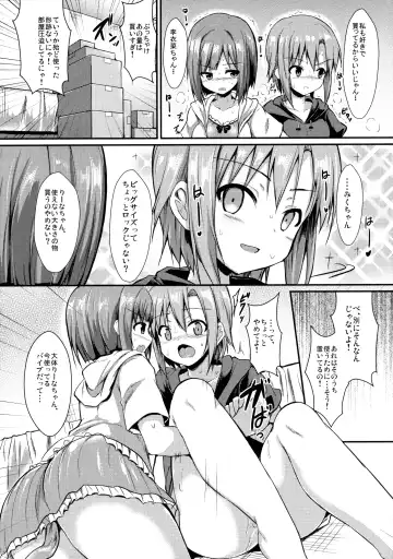 [Sen] Miku to Riina no Kaisan Kikan no Sugoshikata Fhentai - Page 5