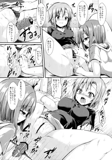 [Sen] Miku to Riina no Kaisan Kikan no Sugoshikata Fhentai - Page 7