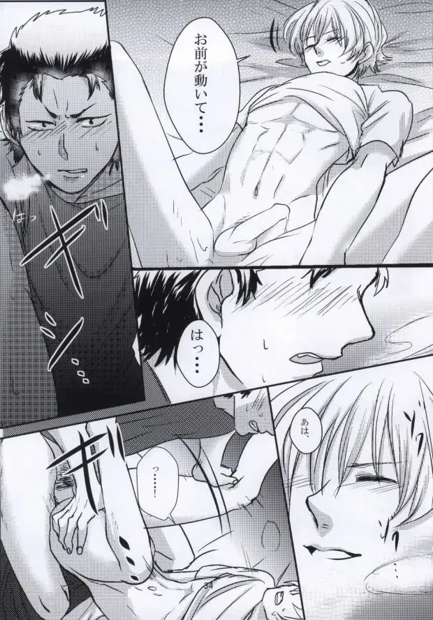 思春期に持て余す熱は大変なもので Fhentai - Page 35