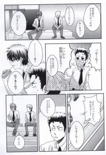 思春期に持て余す熱は大変なもので Fhentai - Page 12