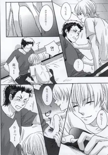 思春期に持て余す熱は大変なもので Fhentai - Page 27