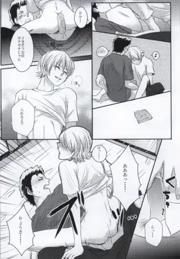 思春期に持て余す熱は大変なもので Fhentai - Page 33