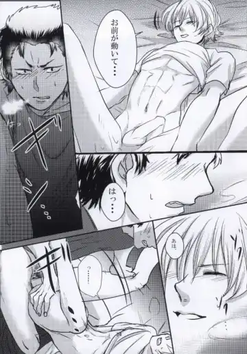 思春期に持て余す熱は大変なもので Fhentai - Page 35