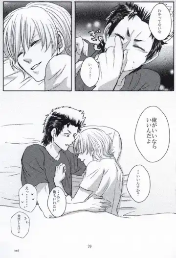 思春期に持て余す熱は大変なもので Fhentai - Page 40