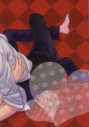 思春期に持て余す熱は大変なもので Fhentai - Page 45