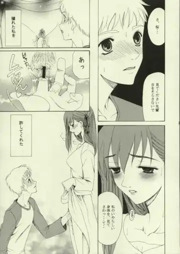 [Saki Urara] Haru o Matsu Hito - Spring Come She Will Fhentai - Page 22