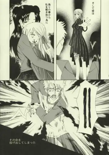 [Saki Urara] Haru o Matsu Hito - Spring Come She Will Fhentai - Page 28