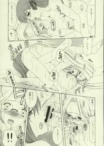 [Saki Urara] Haru o Matsu Hito - Spring Come She Will Fhentai - Page 30