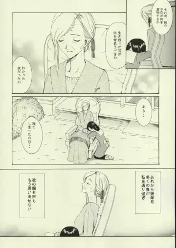 [Saki Urara] Haru o Matsu Hito - Spring Come She Will Fhentai - Page 39