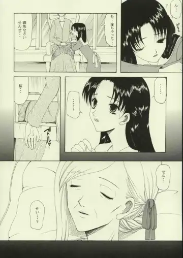 [Saki Urara] Haru o Matsu Hito - Spring Come She Will Fhentai - Page 45