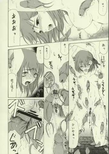 [Saki Urara] Haru o Matsu Hito - Spring Come She Will Fhentai - Page 9