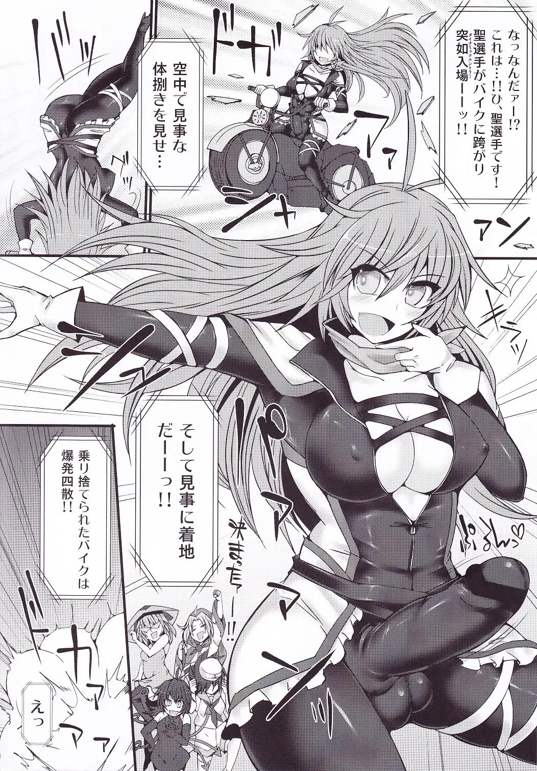 [Hisui] Gensoukyou Futanari Chinpo Wrestling 7 Hijiri VS Miko Fhentai - Page 7