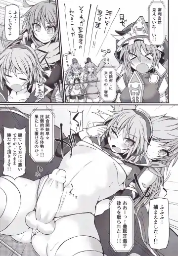 [Hisui] Gensoukyou Futanari Chinpo Wrestling 7 Hijiri VS Miko Fhentai - Page 10