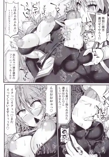 [Hisui] Gensoukyou Futanari Chinpo Wrestling 7 Hijiri VS Miko Fhentai - Page 23
