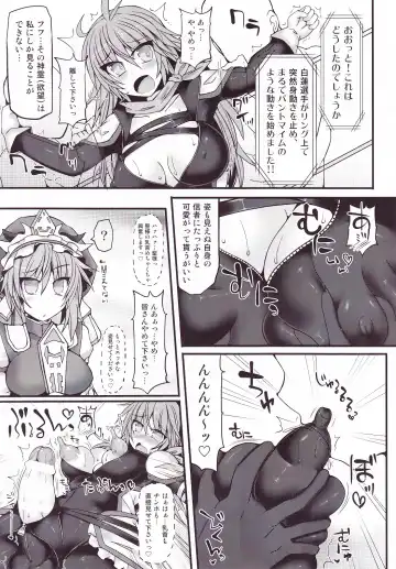 [Hisui] Gensoukyou Futanari Chinpo Wrestling 7 Hijiri VS Miko Fhentai - Page 28