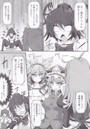 [Hisui] Gensoukyou Futanari Chinpo Wrestling 7 Hijiri VS Miko Fhentai - Page 8