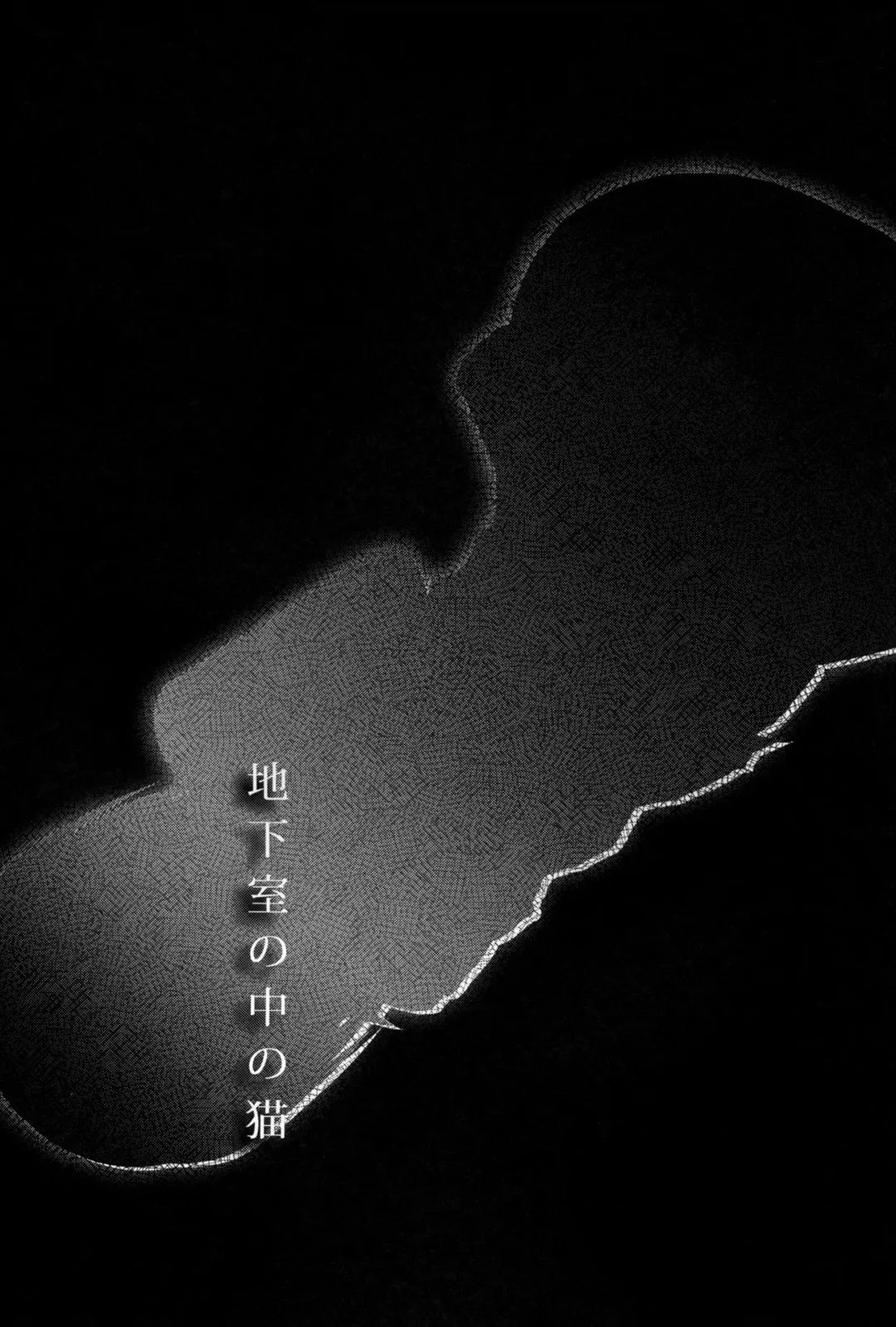 [Kurukuru - Kusugano] Eri no Whisper Voice Fhentai - Page 17