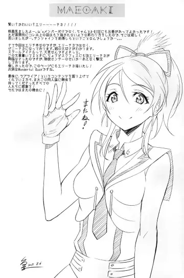 [Kurukuru - Kusugano] Eri no Whisper Voice Fhentai - Page 4