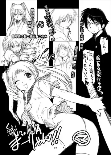 [Sakaki Imasato] Yocchi no Atsuku Nagai Yoru. Fhentai - Page 20