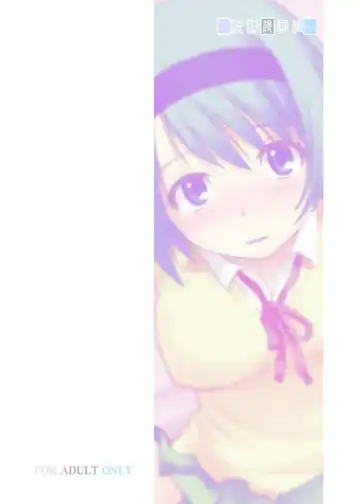 [Sakaki Imasato] Yocchi no Atsuku Nagai Yoru. Fhentai - Page 22