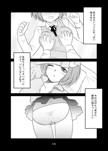 [Sakaki Imasato] Yocchi no Atsuku Nagai Yoru. Fhentai - Page 3