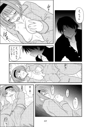 [Sakaki Imasato] Yocchi no Atsuku Nagai Yoru. Fhentai - Page 6