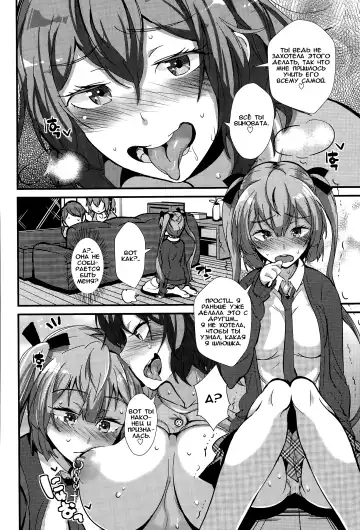 [Akuma] Family Breaking Fhentai - Page 10