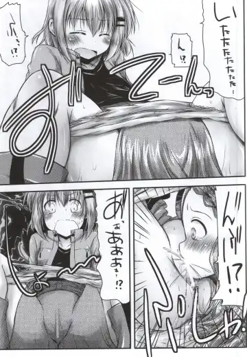 [Misana] Watashi no Shinrin Genkai wa Mada Toppa Shitenai! Fhentai - Page 10