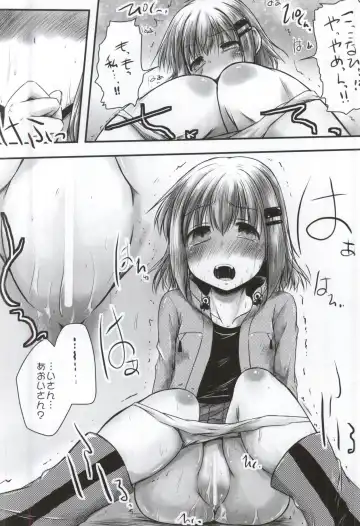 [Misana] Watashi no Shinrin Genkai wa Mada Toppa Shitenai! Fhentai - Page 13