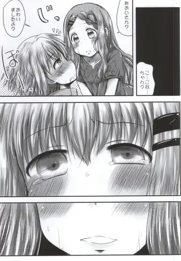 [Misana] Watashi no Shinrin Genkai wa Mada Toppa Shitenai! Fhentai - Page 20