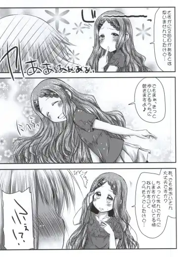 [Misana] Watashi no Shinrin Genkai wa Mada Toppa Shitenai! Fhentai - Page 22