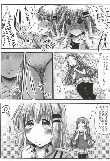 [Misana] Watashi no Shinrin Genkai wa Mada Toppa Shitenai! Fhentai - Page 23