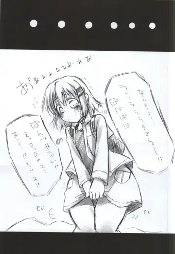 [Misana] Watashi no Shinrin Genkai wa Mada Toppa Shitenai! Fhentai - Page 24