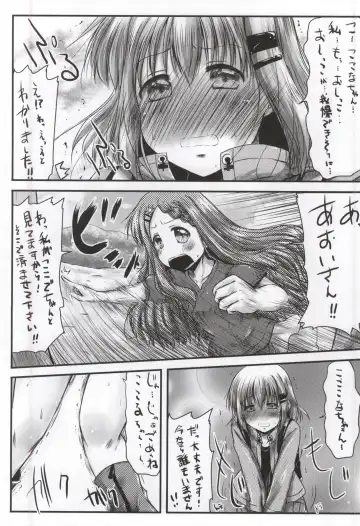 [Misana] Watashi no Shinrin Genkai wa Mada Toppa Shitenai! Fhentai - Page 5