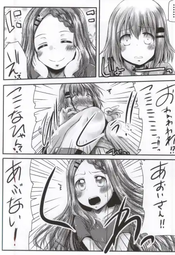 [Misana] Watashi no Shinrin Genkai wa Mada Toppa Shitenai! Fhentai - Page 9