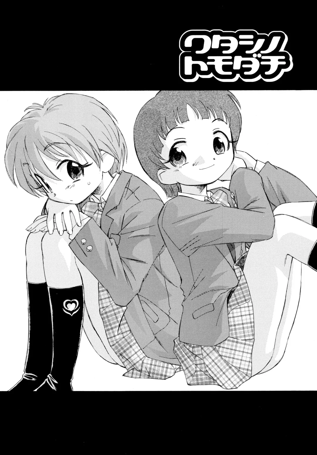 [Unno Hotaru] Yappari NagiHono Fhentai - Page 36