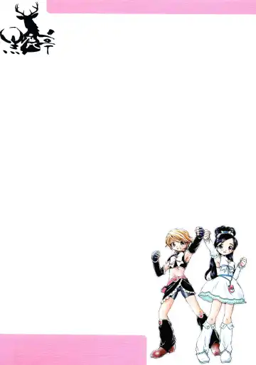 [Unno Hotaru] Yappari NagiHono Fhentai - Page 2