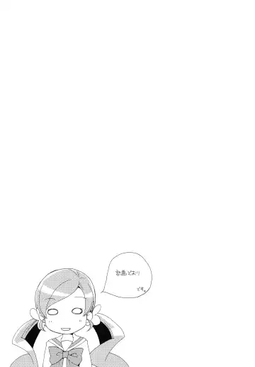 [Iwami Shouko] Hajimemashite no Mahou Fhentai - Page 28