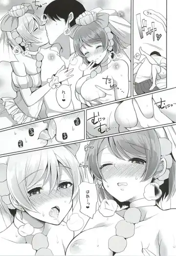 [Miyamoto Liz] RinPana to Icha Love Ecchi Fhentai - Page 6