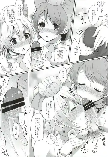 [Miyamoto Liz] RinPana to Icha Love Ecchi Fhentai - Page 7